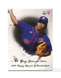 TSC建國百年中華英雄卡 CT06陳鴻文 歷史價格詳細信息