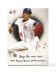 TSC 2008北京奧運中華棒球隊卡-CT11陽建福 歷史價格詳細信息