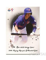 TSC 2008北京奧運中華棒球隊卡-CT11陽建福 歷史價格詳細信息