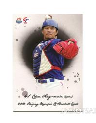 TSC陳大豐傳奇套卡-陳大豐/郭李建夫中華親筆雙簽卡14/15(陳金鋒,張泰山國家隊隊友) 歷史價格詳細信息