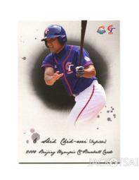 TSC 2008北京奧運中華棒球隊卡-CT11陽建福 歷史價格詳細信息