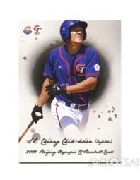 TSC 2008北京奧運中華棒球隊卡-CT11陽建福 歷史價格詳細信息