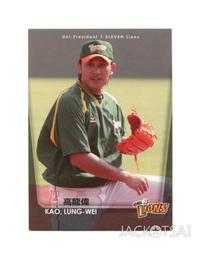 中日龍 統一獅 郭源治 2012BBM 最強外國人 特殊版 FL1  球員卡1張133元起標 台灣代表 歷史價格詳細信息