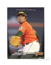 中華職棒職棒三年味全龍隊呂明賜球員卡(塑膠卡) 歷史價格詳細信息