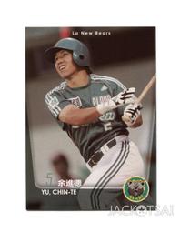 061華城小鋪 *超取當日出貨*品質保證 ***14.1寸HD (16:9)寬 專業級防窺片 零售批發 歷史價格詳細信息