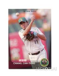 064 華城小鋪 *超取當日出貨*品質保證 ***15寸(4:3)普屏 專業級防窺片 零售批發 歷史價格詳細信息