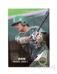 普陀山龍年桃木手串女本命年護身符新中式靜心手錬男盤玩佛珠 歷史價格詳細信息