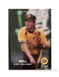 2009山東 East and sadon team 潮流搖滾樂團 紅色棒球帽 卡車司機帽 鴨舌帽 五分割 滅火器楊大正 Fire Ex. cap hat 日本 歷史價格詳細信息