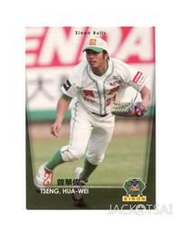 中華牛蒡絲300g (冷凍配送) [TW4712839]健康本味 歷史價格詳細信息