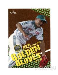 中偉金屬鈕扣打扣機電腦直驅四合扣機大白扣縫紉機電動釘扣機 歷史價格詳細信息