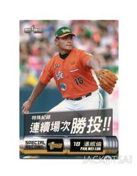 職場倫理-含WE職場倫理認證-最新版（第三版）-附MOSME行動學習一點通 歷史價格詳細信息