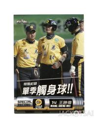 (特殊檔次)【家適帝】日式可疊加抽取式收納箱 歷史價格詳細信息