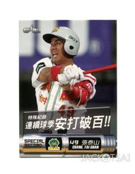 百世興 厚料薄料直線裁剪機 斷布機 切布機 省布裁布機整套含軌道好康】 歷史價格詳細信息
