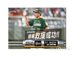 【成功】2009白板清潔液200ml大 歷史價格詳細信息