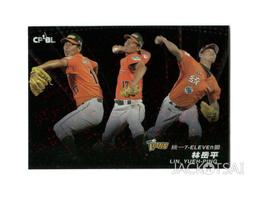 【中華職棒】職棒2年 兄弟象隊－帝波 歷史價格詳細信息