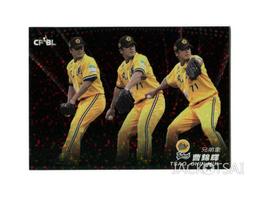 【中華職棒】職棒2年 兄弟象隊－帝波 歷史價格詳細信息