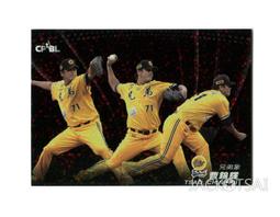 中華職棒3年球員卡.保證陳逸松本人親????簽名 028 歷史價格詳細信息