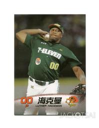 【統一】曼仕德重烘培咖啡 235mlx2箱(共48入) 歷史價格詳細信息