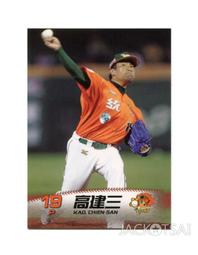 中華職棒職棒三年味全龍隊呂明賜球員卡(塑膠卡) 歷史價格詳細信息