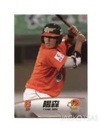 華普森人氣產品管道工業內窺鏡攝像機 攝像頭保護套 探測儀顯示器 歷史價格詳細信息