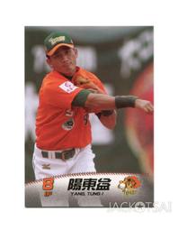 【上海華陽超聲波測厚儀HCC-16P 250mm 金屬 陶瓷塑料玻璃 歷史價格詳細信息