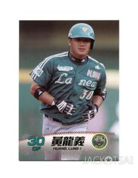 普陀山龍年桃木手串女本命年護身符新中式靜心手錬男盤玩佛珠 歷史價格詳細信息