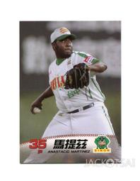 中農 馬尾絲寬粉(200g)【愛買】 歷史價格詳細信息