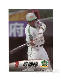 大唐隆華 百兆外置電源 42口poe交換機 歷史價格詳細信息