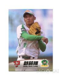 【上海華陽超聲波測厚儀HCC-16P 250mm 金屬 陶瓷塑料玻璃 歷史價格詳細信息