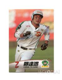 義鴻pet保護膜單層雙層三層塗矽膠亞克力膠玻璃屏幕貼膜 歷史價格詳細信息