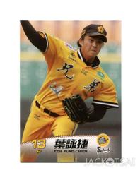 105年中醫行政要覽 五南文化廣場 政府出版品 歷史價格詳細信息