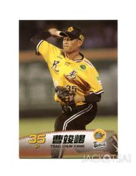 111中華郵政-年度班-全套-雲端函授-超級函授 歷史價格詳細信息