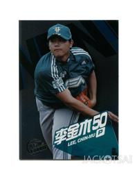 中華職棒Lamigo桃猿新洋將古斯塔 Francisco Cruceta 2002 Just Rookies #05 歷史價格詳細信息