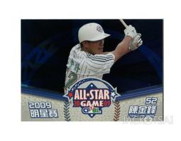 中華職棒 陳金鋒球員卡 歷史價格詳細信息