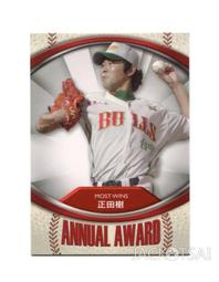 上海市王興昌金器俱發票15101 歷史價格詳細信息