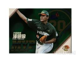 【中華職棒】職棒六年A-PLUS #055 統一獅 愛德華 歷史價格詳細信息