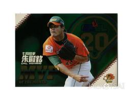 職棒七年〔系列三〕【味全龍-黃文博】〈115/M5〉雙拼卡.錯誤卡.無編號《免郵資》 歷史價格詳細信息