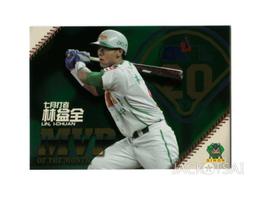 職棒七年〔系列三〕【味全龍-黃文博】〈115/M5〉雙拼卡.錯誤卡.無編號《免郵資》 歷史價格詳細信息