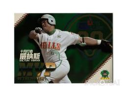 215中【專64特64】59年『名人肖像郵票-玄奘.朱熹』原膠中品  2全 歷史價格詳細信息