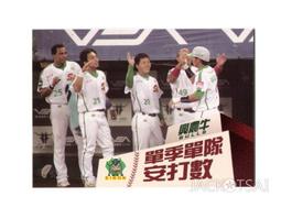 中華職棒興農牛隊球隊巴士摺紙模型 歷史價格詳細信息