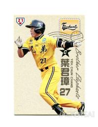 《中華》君王論(民國76年)馬基維利【頭大大-古書善本】甲10◎BH7 歷史價格詳細信息