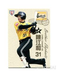 江21冬男童二階段氣墊無絨/加絨運動鞋b1401805/b1401805a 歷史價格詳細信息