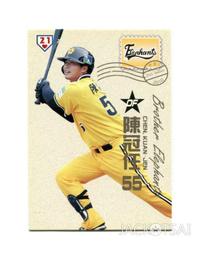 中信兄弟總冠軍賽應援毛巾和海報 歷史價格詳細信息