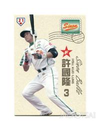 大唐隆華 百兆外置電源 42口poe交換機 歷史價格詳細信息