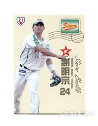宗義寶鬘   【金石堂】 歷史價格詳細信息