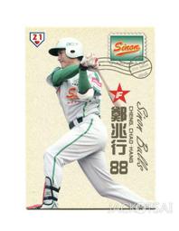 059 華城小鋪 *超取當日出貨*品質保證 **14.1寸(16:10)寬螢幕,專業級防窺片 零售批發 歷史價格詳細信息