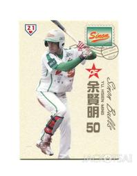 明信片 中興新村中興會堂明信片  空白明信片 風景明信片 歷史價格詳細信息