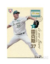 069華城小鋪*超取當日出貨**19寸(4:3) 普屏 專業級防窺片 零售批發 歷史價格詳細信息