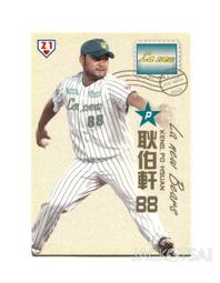 LA-21 不鏽鋼推拉門指示鎖 門閂鎖 門栓 浴廁鎖 平閂 歷史價格詳細信息