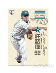 LA-21 不鏽鋼推拉門指示鎖 門閂鎖 門栓 浴廁鎖 平閂 歷史價格詳細信息